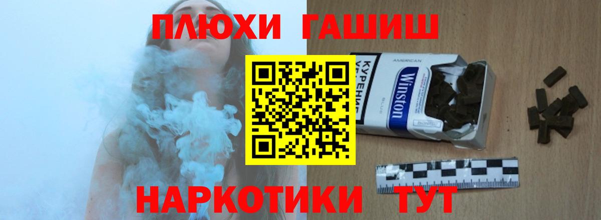 Новочеркасск  Гашиш Изолятор  Вход с VPN 