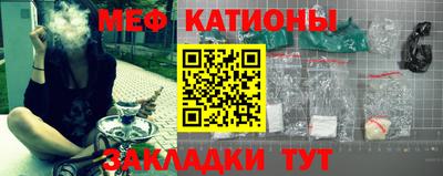 соль ск Сланцы
