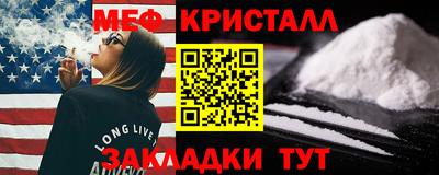 шишки Славгород
