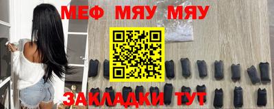 Альфа ПВП Славянск-на-Кубани