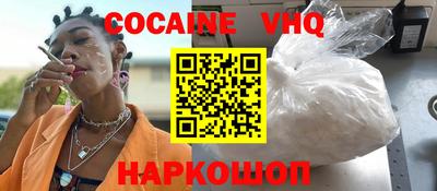 шишки Славгород