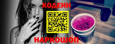 Альфа ПВП Славянск-на-Кубани