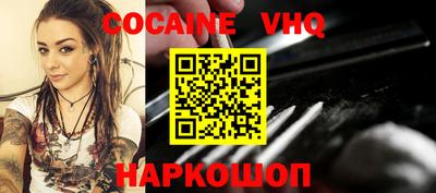 шишки Славгород