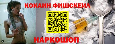 шишки Славгород