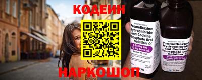соль ск Сланцы