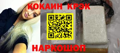 соль ск Сланцы