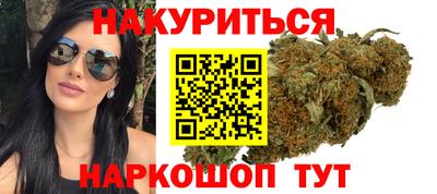 шишки Славгород