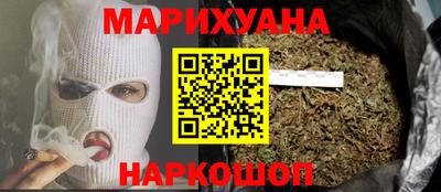 соль ск Сланцы
