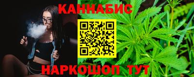 соль ск Сланцы