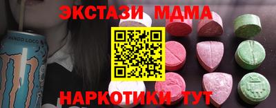 Альфа ПВП Славянск-на-Кубани