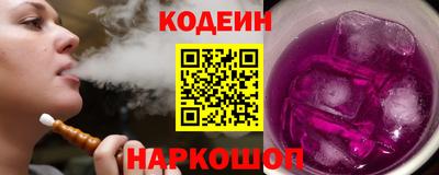 Альфа ПВП Славянск-на-Кубани