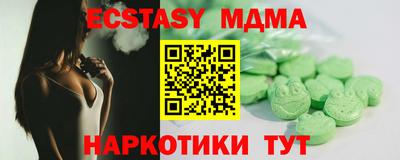 шишки Славгород