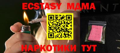 Альфа ПВП Славянск-на-Кубани