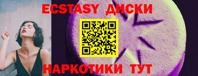 соль ск Сланцы