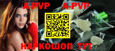 шишки Славгород