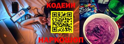 шишки Славгород