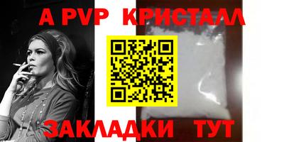 Альфа ПВП Славянск-на-Кубани