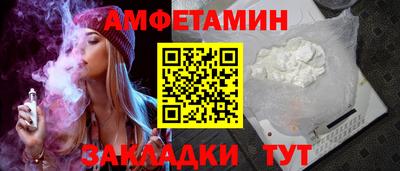 соль ск Сланцы