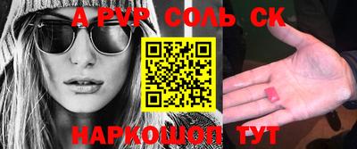 шишки Славгород