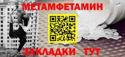 Альфа ПВП Славянск-на-Кубани