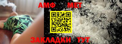 соль ск Сланцы