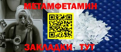 шишки Славгород