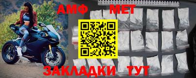 соль ск Сланцы