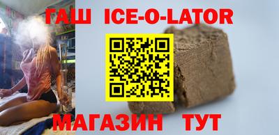 Альфа ПВП Славянск-на-Кубани