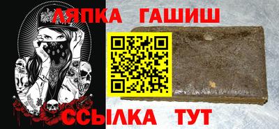 Альфа ПВП Славянск-на-Кубани