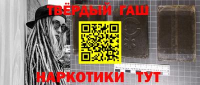 шишки Славгород