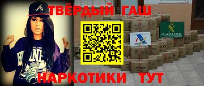 шишки Славгород
