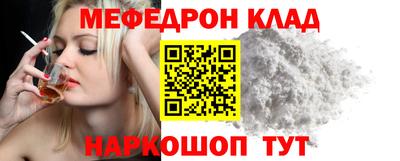 Альфа ПВП Славянск-на-Кубани