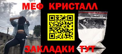 соль ск Сланцы