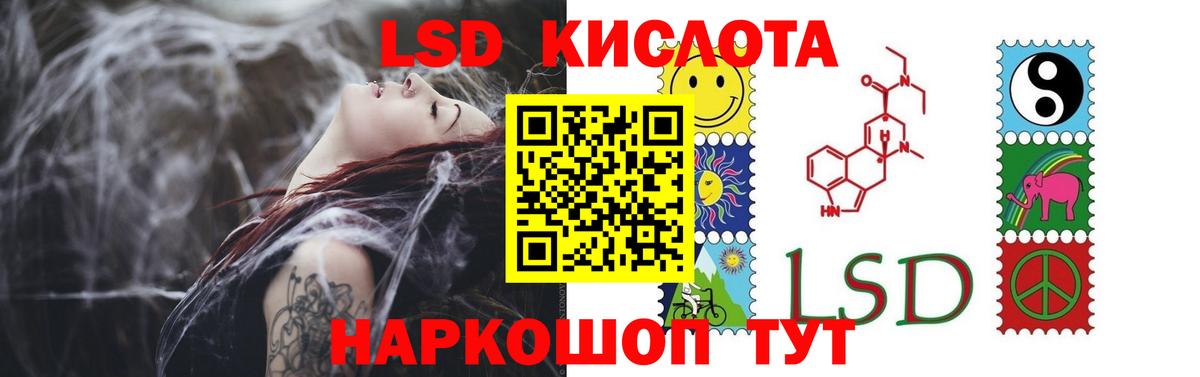 LSD-25 экстази ecstasy  LSD-25 экстази ecstasy  Вход с VPN  Новочеркасск 